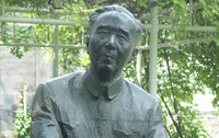 郭沫若紀念館.jpg