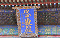 北京民俗博物館.jpg