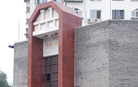 北京遼金城垣博物館.jpg