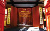 福州新館.jpg