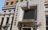 1636609975267914.jpg 中國郵政郵票博物館.jpg