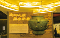 A40平谷區(qū)博物館.png